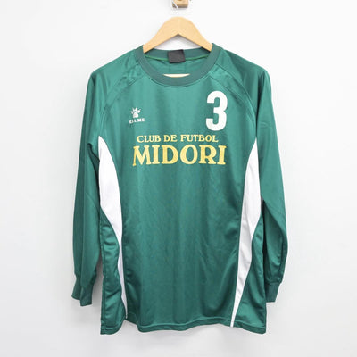 【中古】神奈川県 FC緑/サッカーチームユニフォーム 男子制服 2点（部活ユニフォーム 上・部活ユニフォーム 上）sf026107