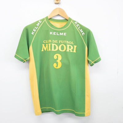 【中古】神奈川県 FC緑/サッカーチームユニフォーム 男子制服 2点（部活ユニフォーム 上・部活ユニフォーム 上）sf026107