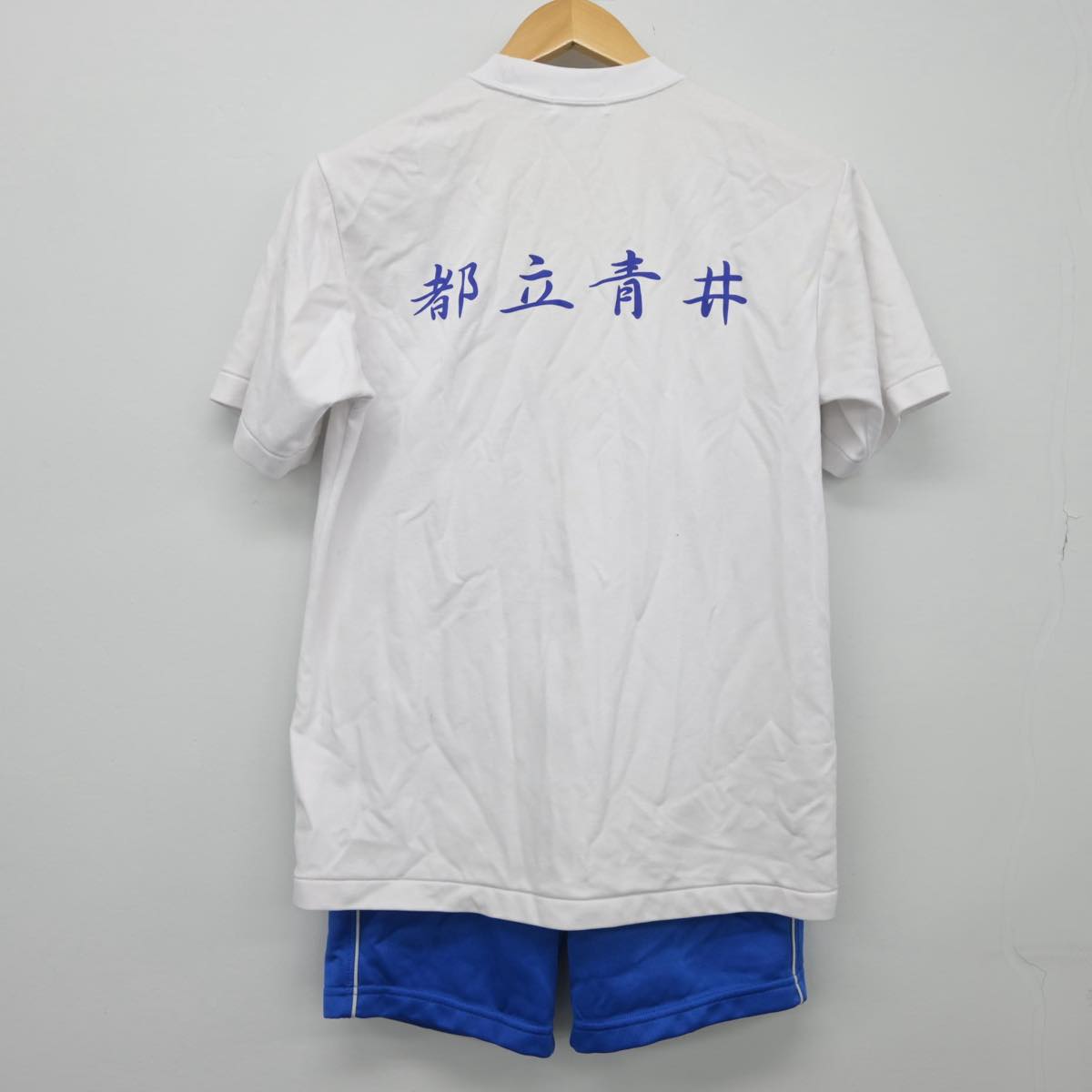 【中古】東京都 青井高等学校 女子制服 2点（体操服 上・体操服 下）sf026150