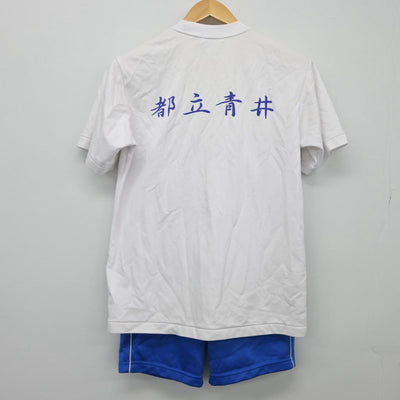 【中古】東京都 青井高等学校 女子制服 2点（体操服 上・体操服 下）sf026150