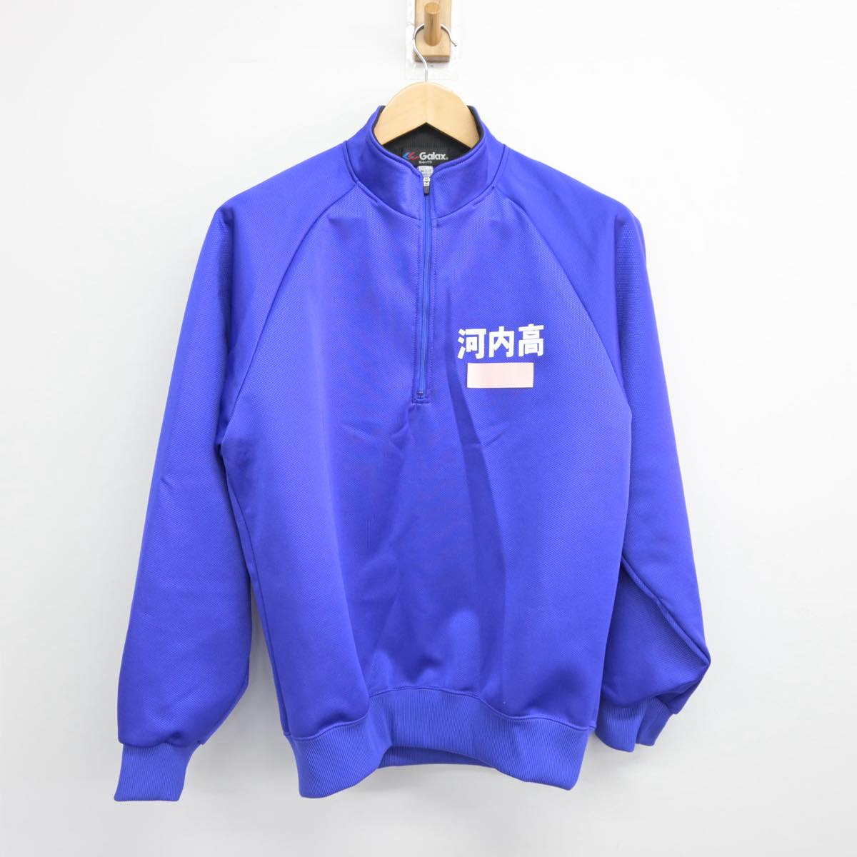 【中古】広島県 河内高等学校 女子制服 2点（ジャージ 上・ジャージ 下）sf026207