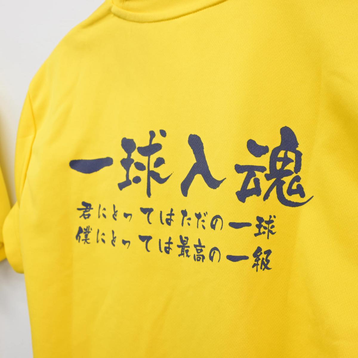 【中古】岡山県 興除中学校/ソフトテニス部ユニフォーム 女子制服 2点（部活ユニフォーム 上）sf026553