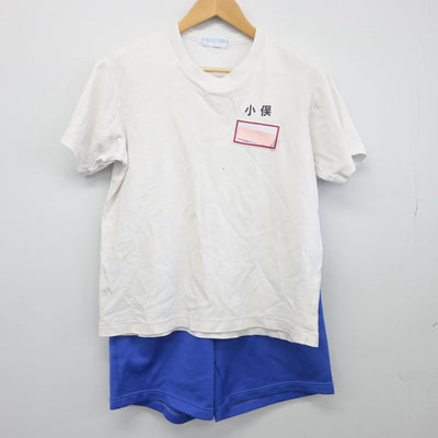 【中古】三重県 小俣中学校 女子制服 2点（体操服 上・体操服 下）sf026712