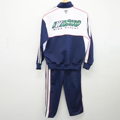 【中古】埼玉県 岩槻商業高等学校 男子制服 2点（ジャージ 上・ジャージ 下）sf026724