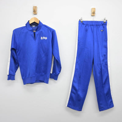 【中古】埼玉県 杉戸中学校 女子制服 2点（ジャージ 上・ジャージ 下）sf026832