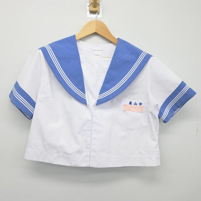 【中古】佐賀県 基山中学校 女子制服 4点（セーラー服・スカート）sf026874