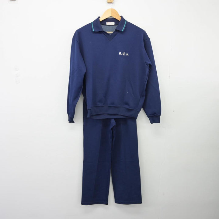 じ*ん様 支給品 帝京長岡高校 ユニフォーム 上下セット 中古】新潟県 帝京長岡高等学校 女子制服 2点 (ジャージ 上