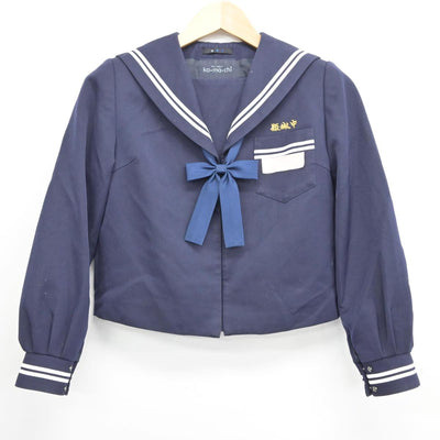 【中古】宮崎県 姫城中学校 女子制服 3点（セーラー服・スカート）sf026955