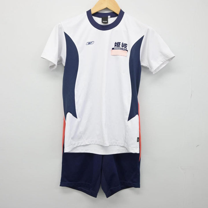 宮崎日大　体操服　セット売り sf080285-01_1080x.jpg?v=1730618505