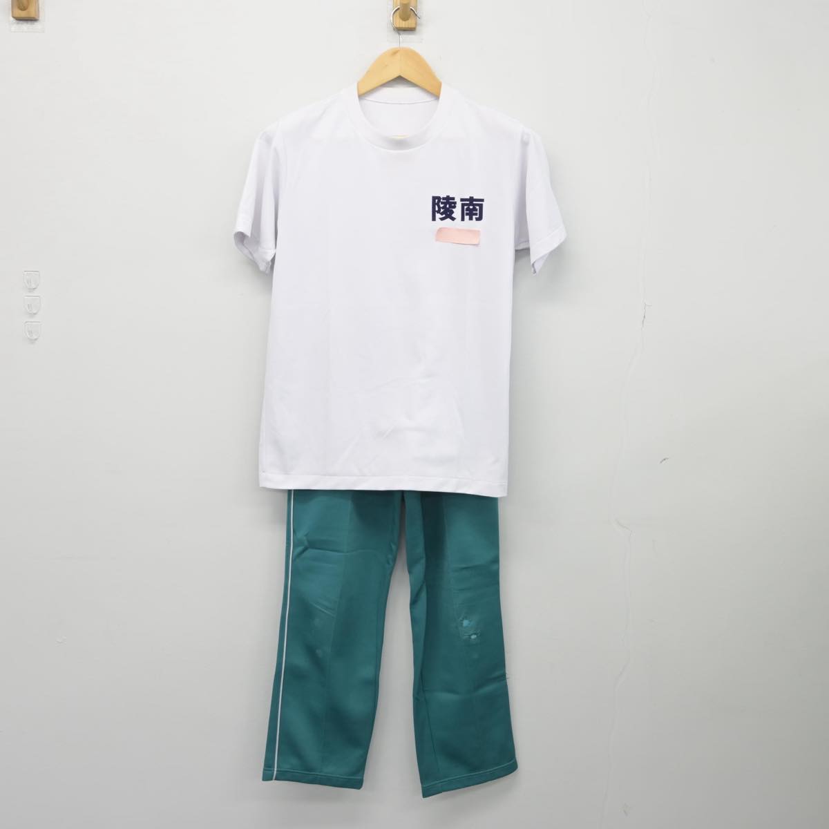 【中古】山形県 寒河江陵南中学校 女子制服 2点（体操服 上・ジャージ 下）sf027028