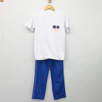 【中古】山形県 寒河江陵南中学校 男子制服 3点（ジャージ 上・体操服 上・ジャージ 下）sf027029