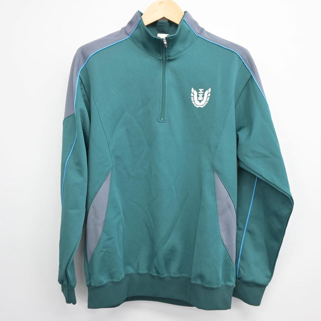 中古制服】熊本県 八代工業高等学校 男子制服 2点（ジャージ 上