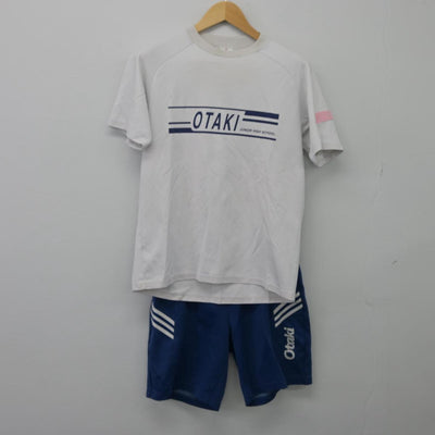 【中古】千葉県 御滝中学校 女子制服 2点（体操服 上・体操服 下）sf027183