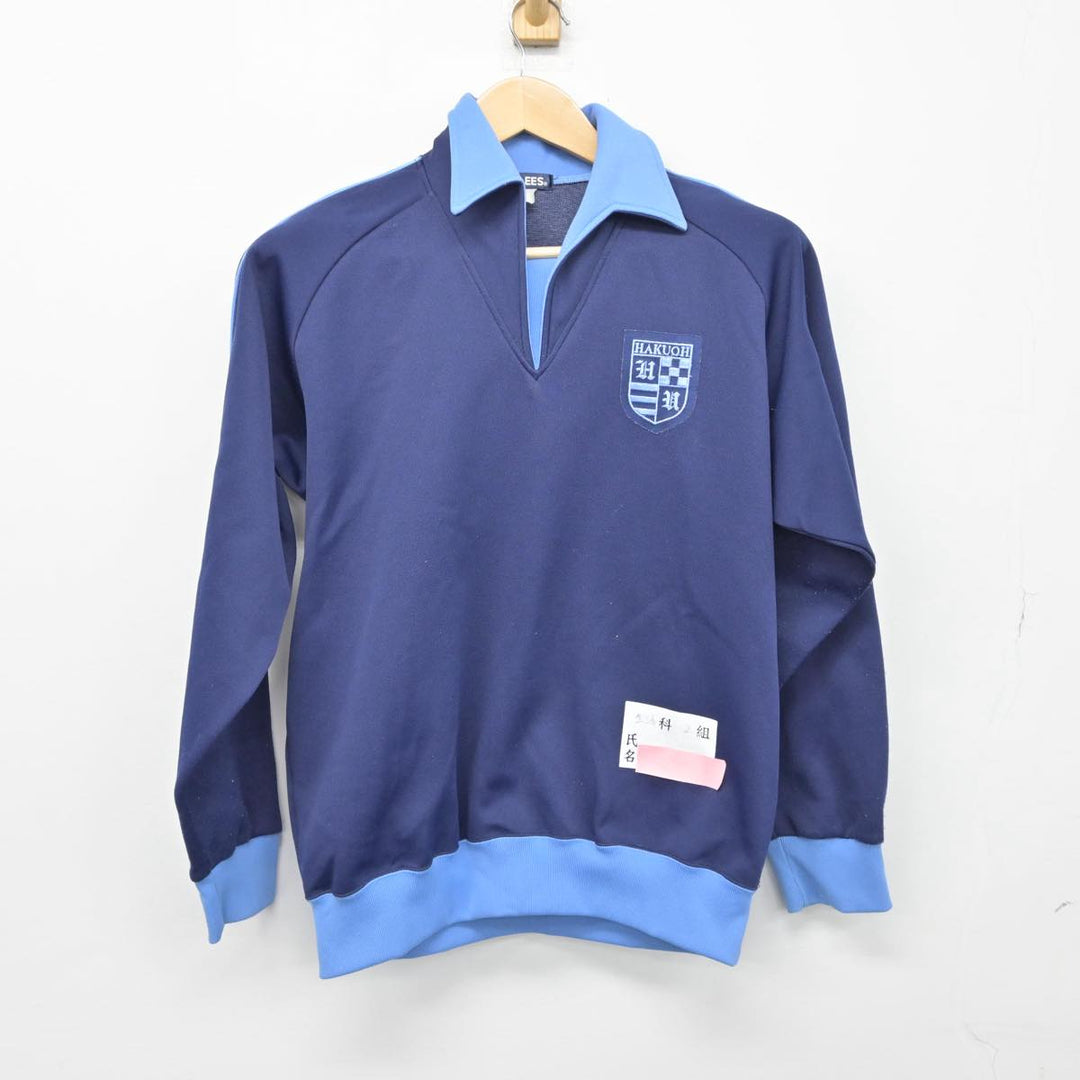 中古制服】東京都 白鴎大学高等学校 女子制服 1点（ジャージ 上 