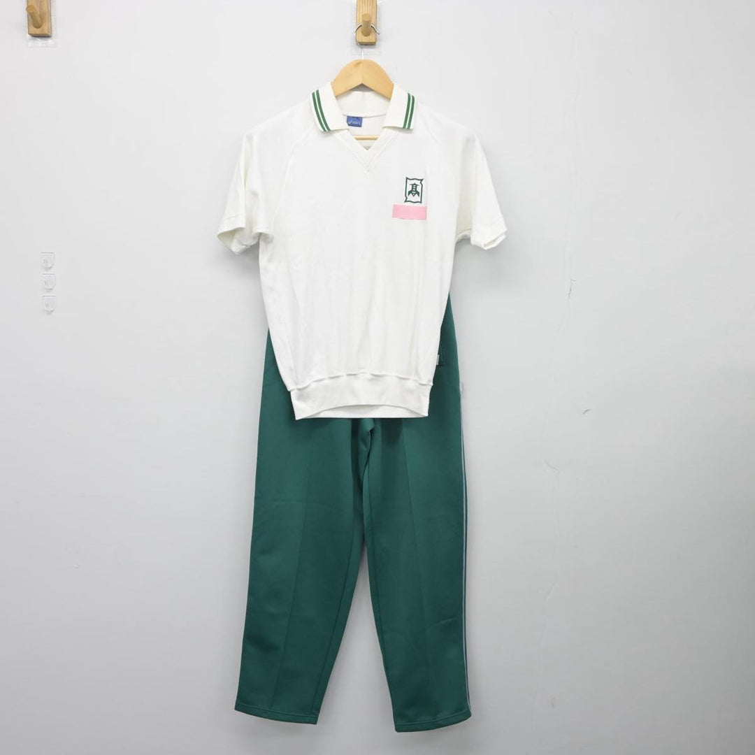 中古制服】愛知県 瀬戸高等学校 女子制服 3点（ジャージ 上