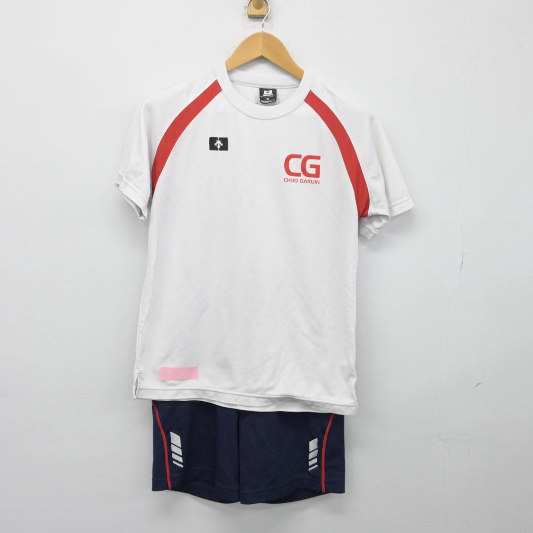 中央学院高校練習着　20番 中央学院高校練習着 20番 中央学院高校練習着 20番 中央学院高校練習着