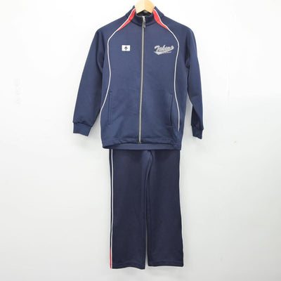 【中古】佐賀県 武雄中学校 女子制服 2点（ジャージ 上・ジャージ 下）sf027402