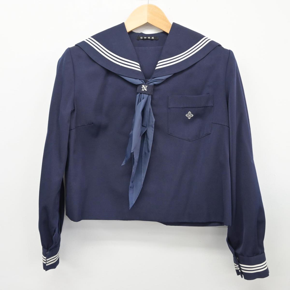 【中古】高知県 野市中学校 女子制服 3点（セーラー服・スカート）sf027611