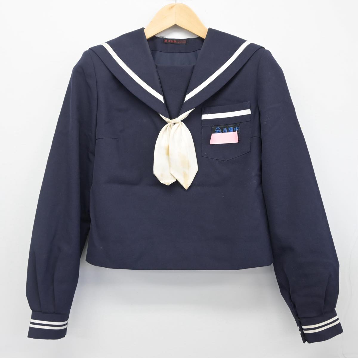 【中古】静岡県 岳陽中学校 女子制服 3点（セーラー服・スカート）sf027689