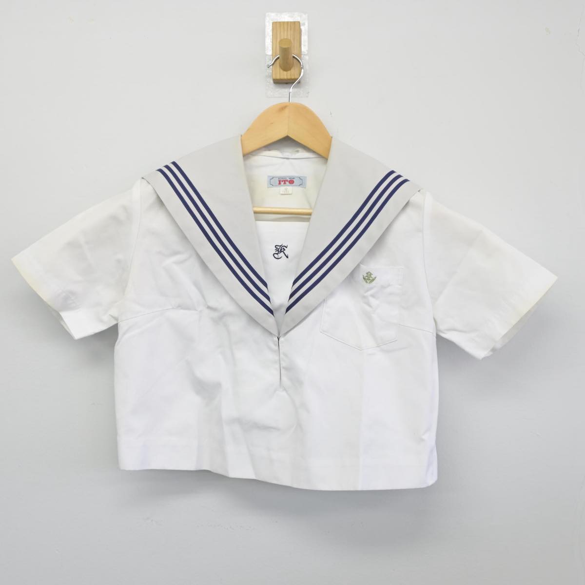 【中古】愛知県 高蔵寺高等学校 女子制服 2点（セーラー服・スカート）sf027707