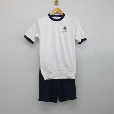 【中古】福岡県 福岡高等学校 女子制服 2点（体操服 上・体操服 下）sf027917