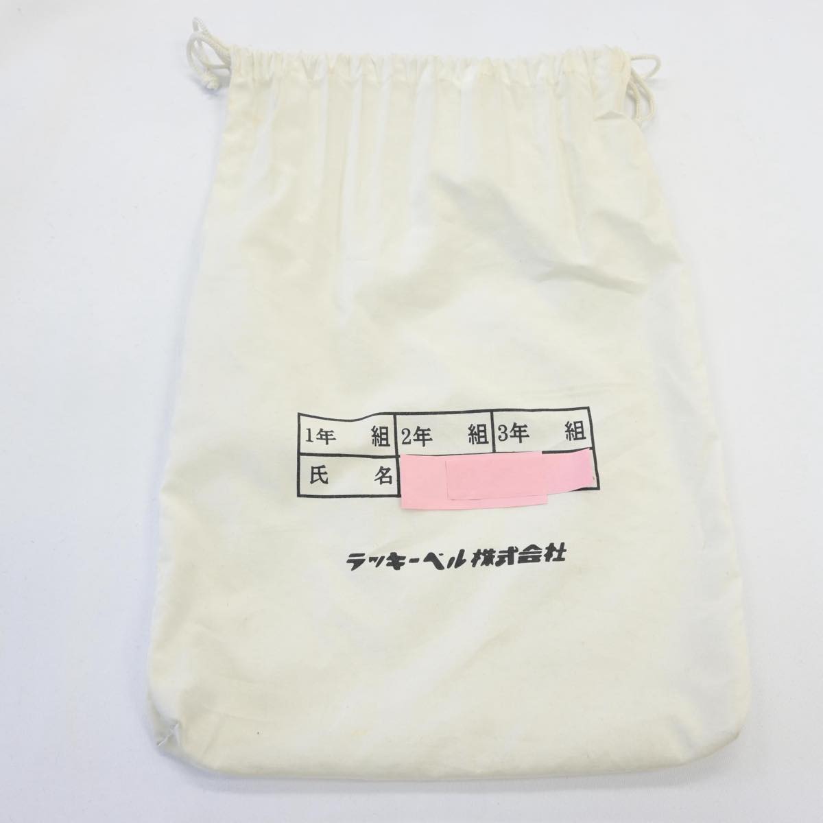 【中古】奈良県 富雄第三小中学校 女子制服 1点（シューズ）sf027985