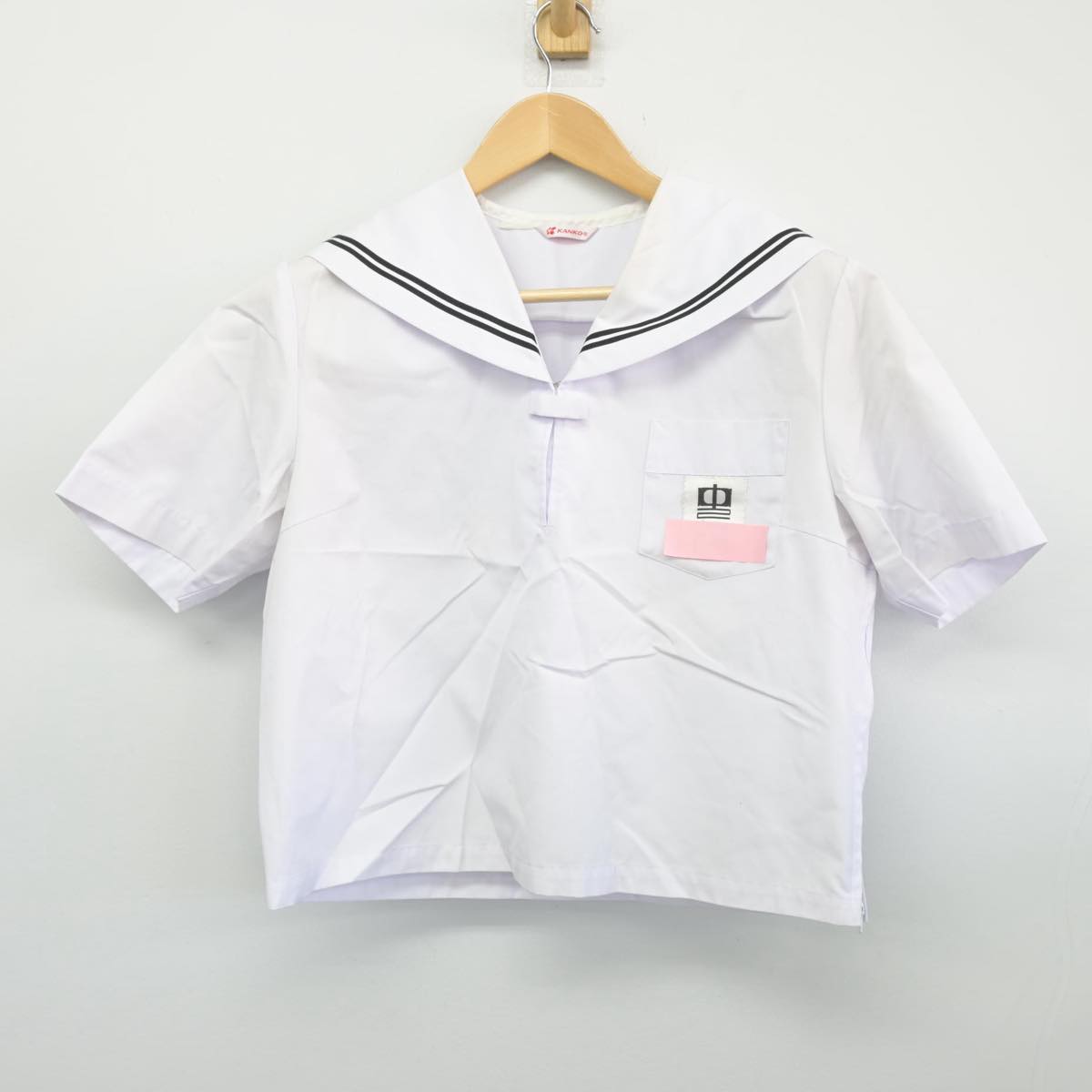 【中古】兵庫県 加古川市立神吉中学校 女子制服 2点（セーラー服・スカート）sf028105