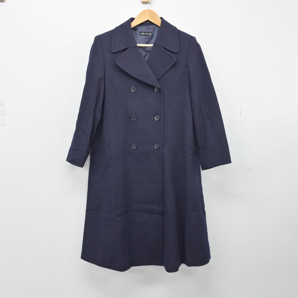 【中古】東京都 実践女子学園 女子制服 1点（コート）sf028176