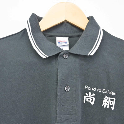 【中古】熊本県 熊本県立第一高等学校 女子制服 3点（部活ユニフォーム 上・部活ユニフォーム 上・部活ユニフォーム 上）sf028229