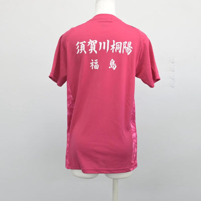 【中古】福島県 須賀川桐陽高等学校/バドミントン部ユニフォーム 女子制服 2点（部活ユニフォーム 上・部活ユニフォーム 上）sf028283