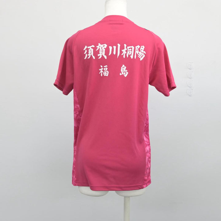 中古制服】福島県 須賀川桐陽高等学校/バドミントン部
