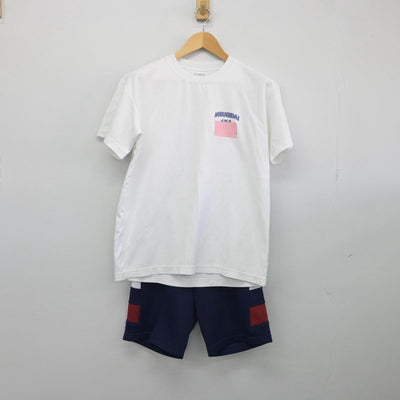 【中古】埼玉県 美杉台中学校 男子制服 3点（ジャージ 上・体操服 上・体操服 下）sf028526