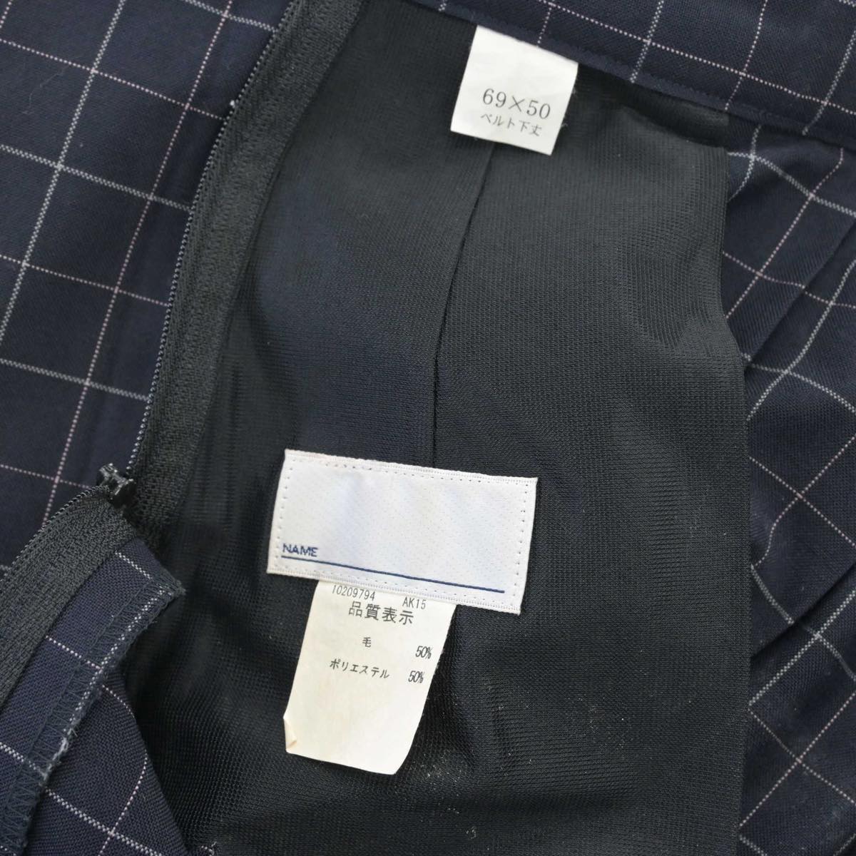 【中古】千葉県 四街道北高等学校 女子制服 2点（スカート）sf028717