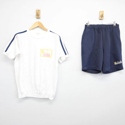 【中古】静岡県 吉田中学校 女子制服 2点（体操服 上・体操服 下）sf028723