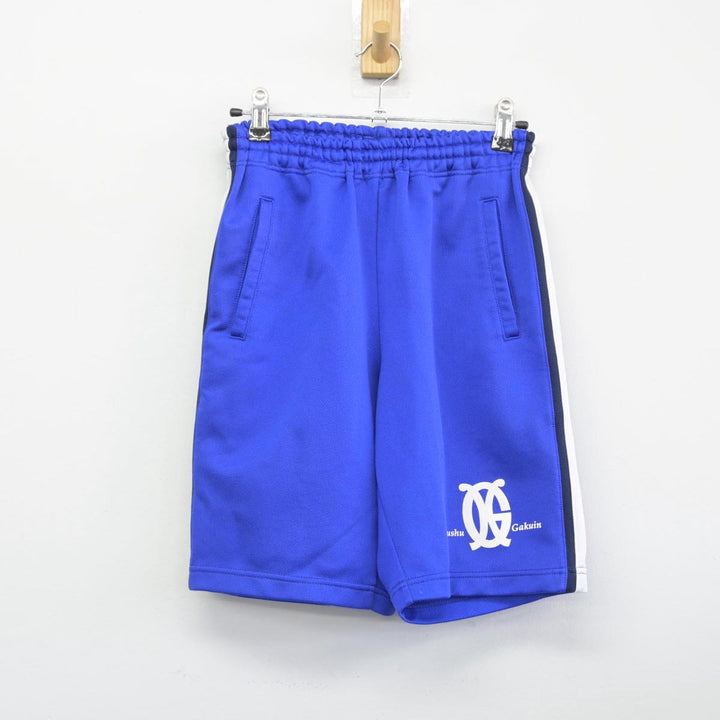 中古制服】熊本県 九州学院中学校 男子制服 2点（ジャージ 上