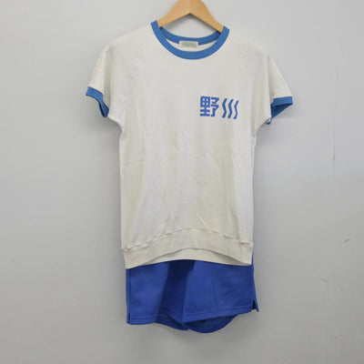 【中古】神奈川県 野川中学校 女子制服 2点（体操服 上・体操服 下）sf028864