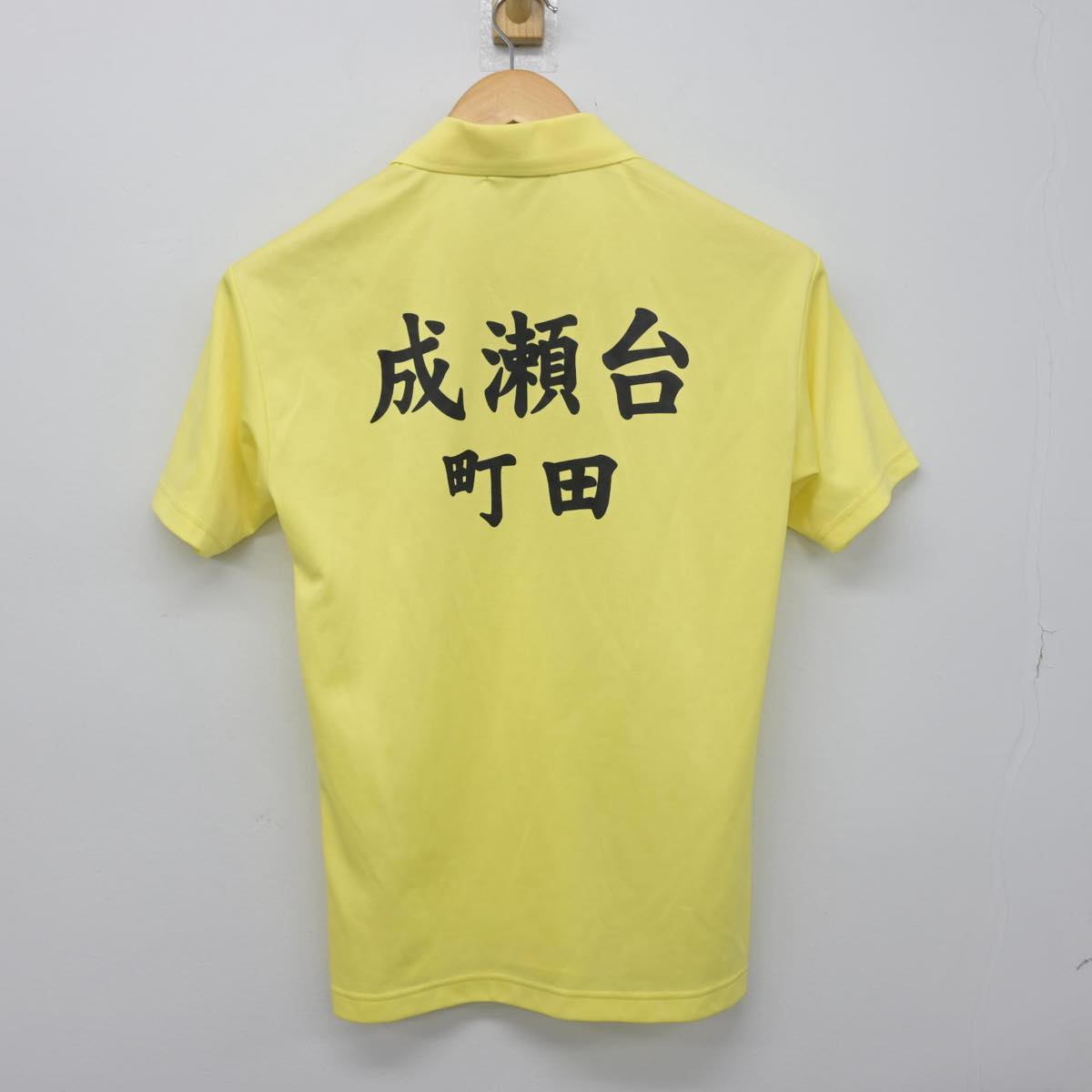 【中古】東京都 成瀬台中学校 女子制服 1点（部活ユニフォーム 上）sf029122