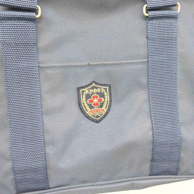 【中古】群馬県 共愛学園高等学校 女子制服 1点（カバン）sf029146