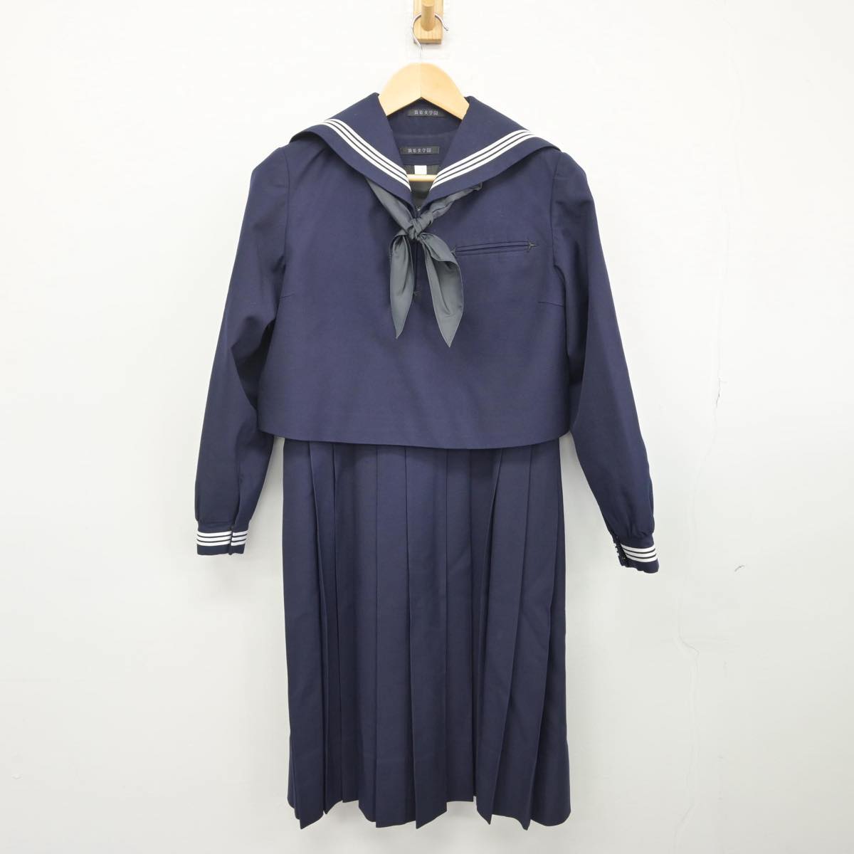 【中古】福岡県 筑紫女学園高等学校 女子制服 3点（セーラー服・ジャンパースカート）sf029247