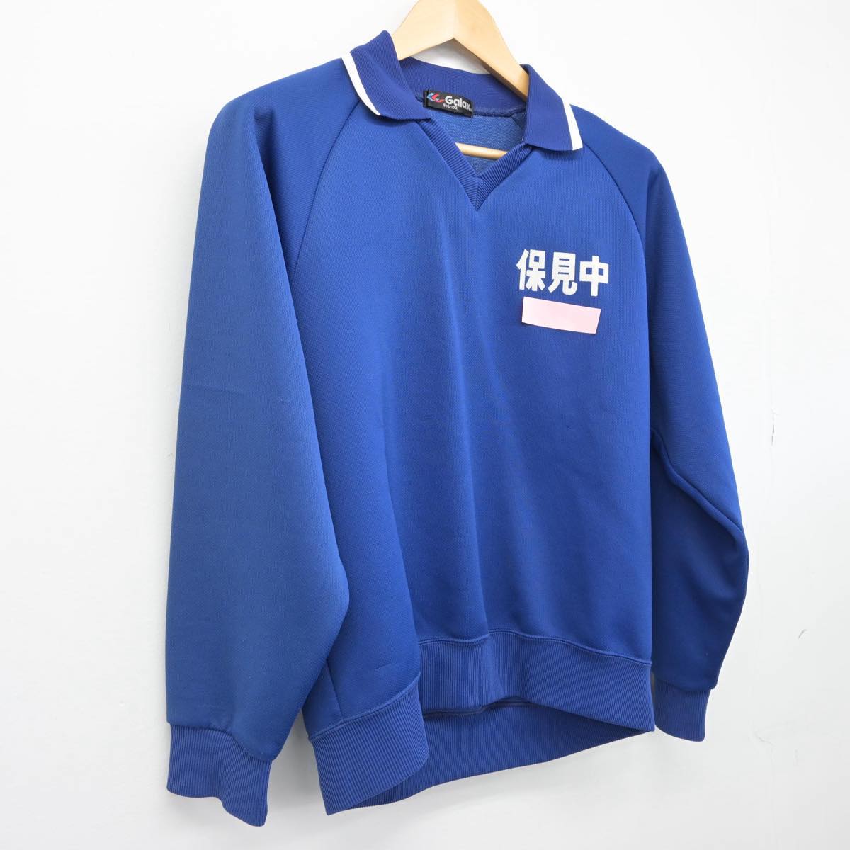 【中古】愛知県 保見中学校 女子制服 1点（ジャージ 上）sf029255