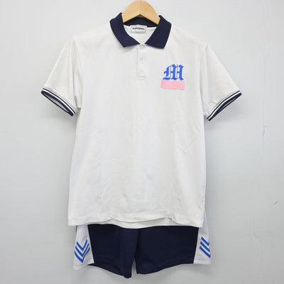 【中古】愛知県 三好高等学校 女子制服 2点（体操服 上・体操服 下）sf029258