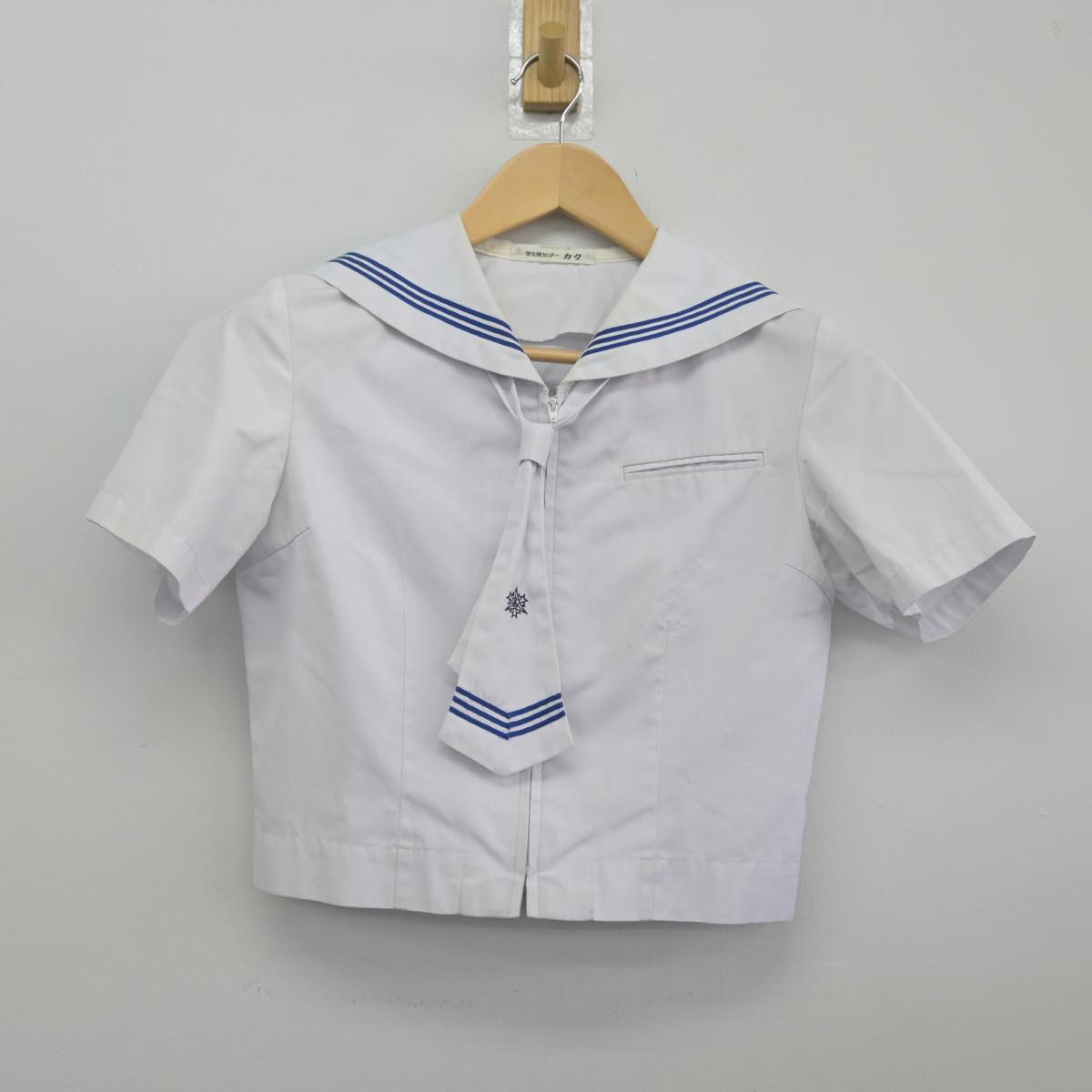 【中古】福岡県 香住丘高等学校 女子制服 3点（セーラー服・スカート）sf029285