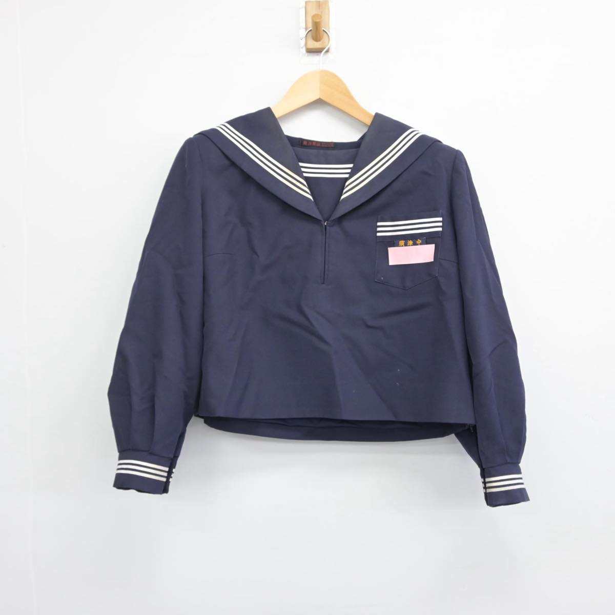 【中古】静岡県 須津中学校 女子制服 2点（セーラー服・スカート）sf029300