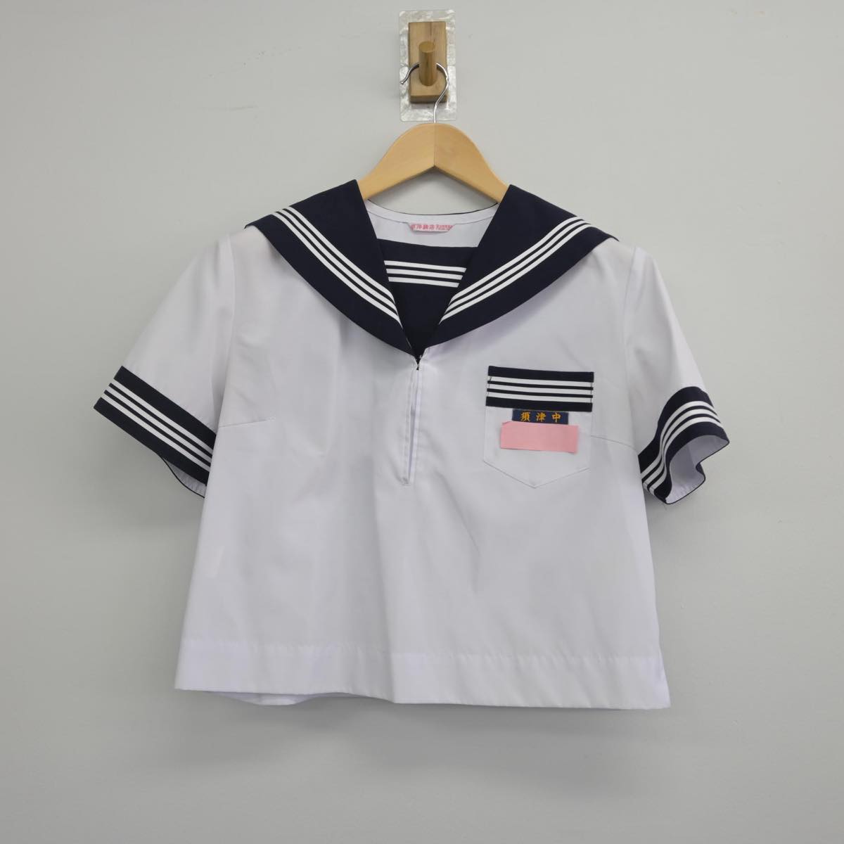 【中古】静岡県 須津中学校 女子制服 2点（セーラー服・セーラー服）sf029302