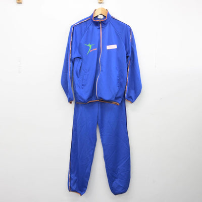 【中古】大阪府 千里青雲高等学校 男子制服 2点（ジャージ 上・ジャージ 下）sf029428