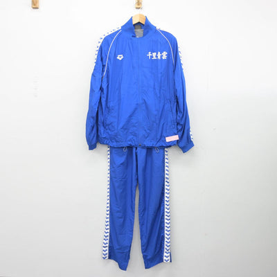 【中古】大阪府 千里青雲高等学校/水泳部ユニフォーム 男子制服 2点（部活ユニフォーム 上・部活ユニフォーム 下）sf029431