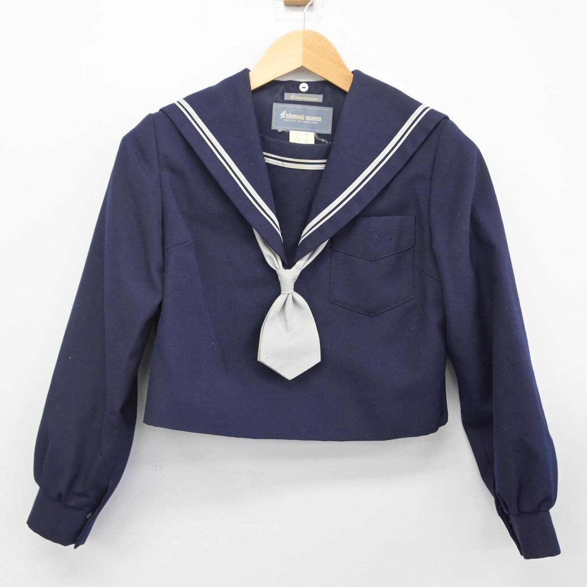 【中古】大阪府 四天王寺中学校 女子制服 4点（セーラー服）sf029441