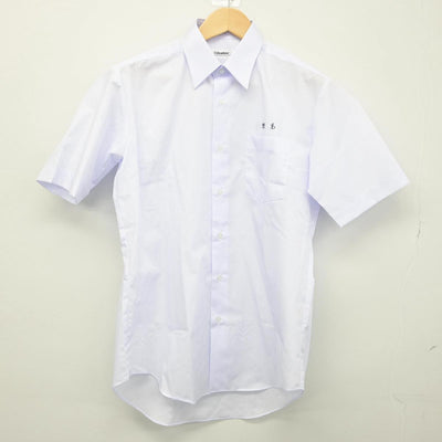 【中古】熊本県 熊本高等学校 男子制服 2点（シャツ・ズボン）sf029538