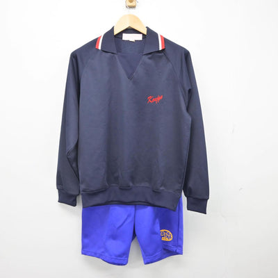 【中古】岡山県 興除中学校 男子制服 3点（ジャージ 上・ジャージ 下・体操服 下）sf029568