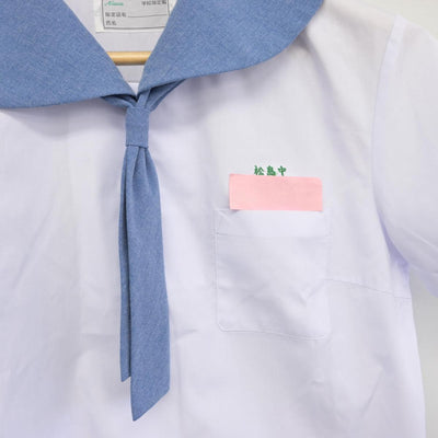 【中古】沖縄県 松島中学校 女子制服 3点（セーラー服・スカート）sf029665